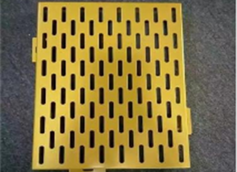 冲孔铝單(dan)板