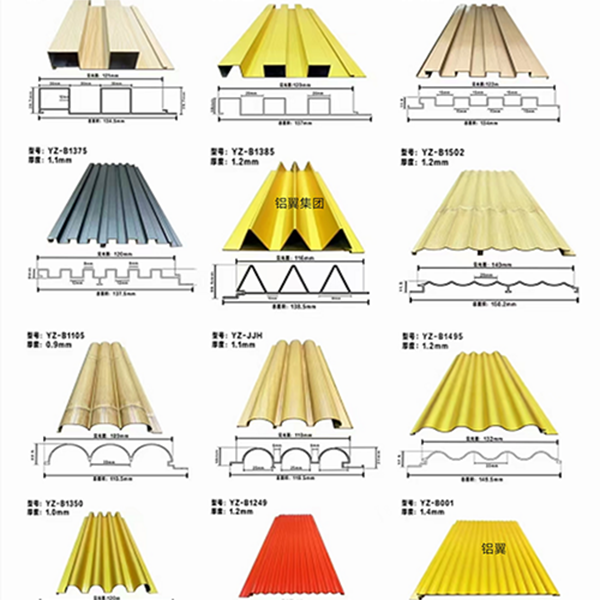 長(zhang)城(cheng)铝板凹凸板