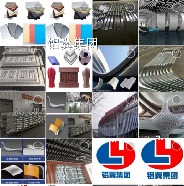 双曲铝板造(zao)型定製(zhi)