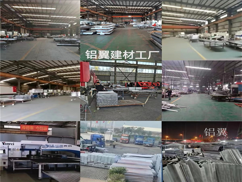 鋁翼集(ji)團(tuán)生(sheng)産(chan)車(che)間實拍